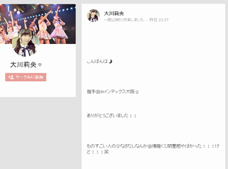 http://shiba.2ch.net/test/read.cgi/akb/1462667581/