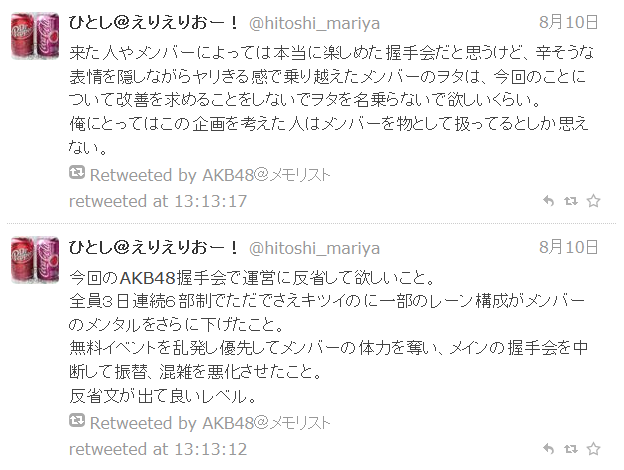 20150813160147