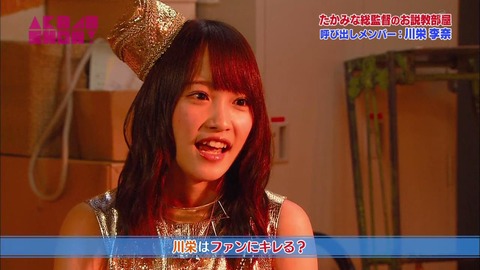 KawaeiFabyon20131019