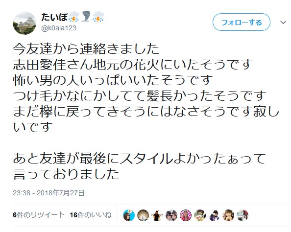 20180728122501