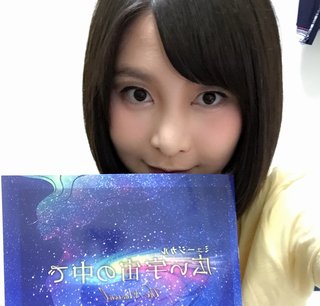元AKB岩田華怜「卒業http://shiba.2ch.net/test/read.cgi/akb/1486407139/