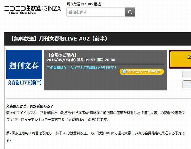 20160502210026