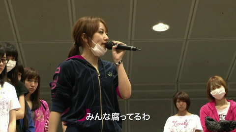 TakaminaPreachKusaru02
