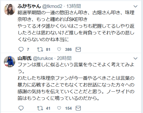 20180618190925