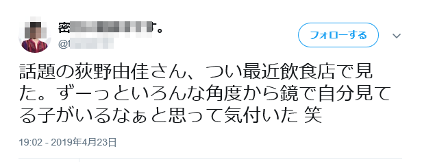 20190423212644