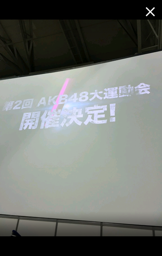 274