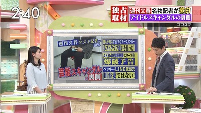http://shiba.2ch.net/test/read.cgi/akb/1462167745/