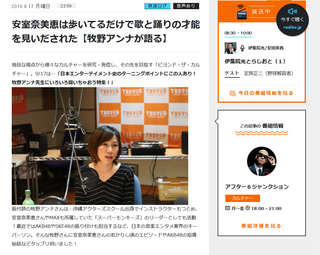 牧野アンナ「今1番合宿で鍛え上げたいのはアイドルの1番近くにいるスタッフ」http://rosie.2ch.net/test/read.cgi/akb/1537912187/