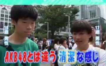 10代男女が「CMに出てると買いたくなる有名人」 8位に乃木坂46 「AKBとは違う清潔な感じ」 【AbemaTV】https://rosie.2ch.net/test/read.cgi/akb/1503493353/