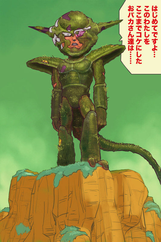 7ojumpf047