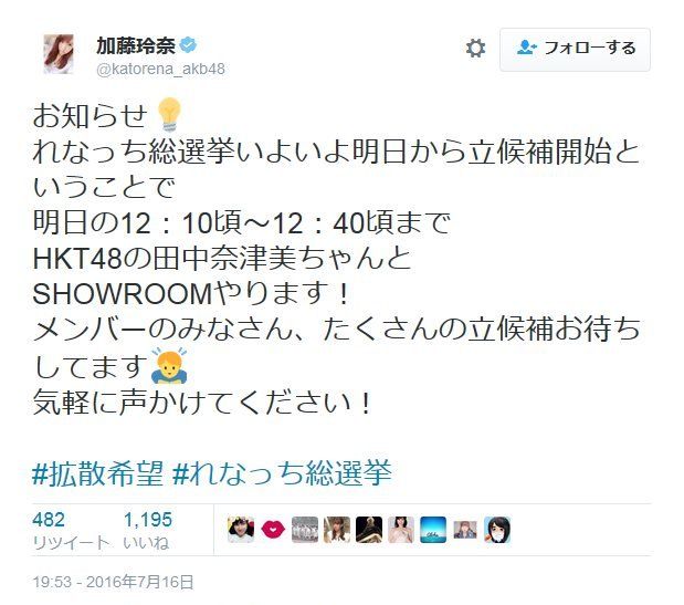 20160716202812
