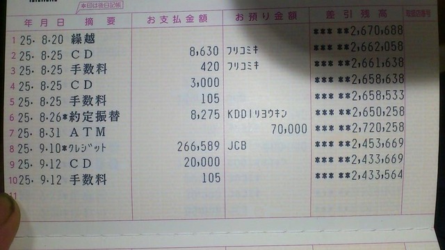 BT9FKY5CEAAvyPl