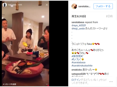 ワンオクTakaのパーティー動画にAKB島田晴香http://awabi.2ch.sc/test/read.cgi/akb/1483591121/