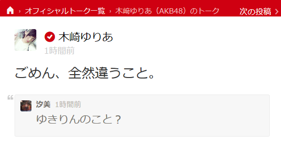20150617192354