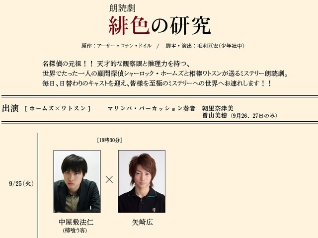 Hiiro
