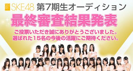 SKE7ki