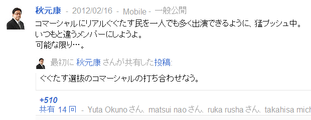 【指談】秋元康「AKSの運営体制変更してから作品面しか関わられんから山口は知らんｗｗ」 	->画像>29枚 