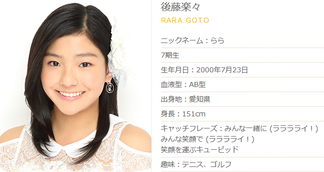 20150629161945