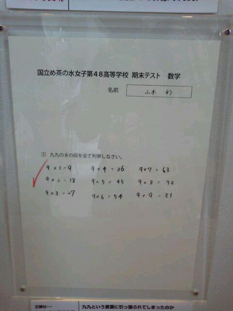 BPrFo82CYAA9jxM