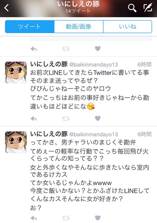 【速報】 指原支配人 「 HKTメンバーが私の注意を聞いてくれない…HKTはもうダメだ…」w w w w w w w w w w wYouTube動画>2本 ->画像>47枚 