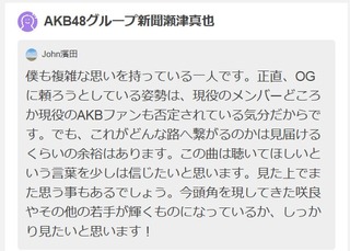 http://mastiff.2ch.net/test/read.cgi/akb/1455120475/