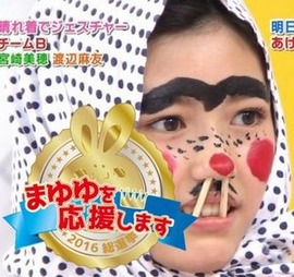 http://shiba.2ch.net/test/read.cgi/akb/1462003945/