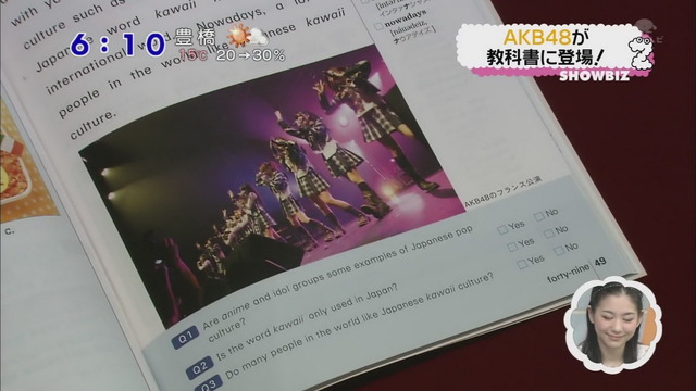 AKBtextBook20120404