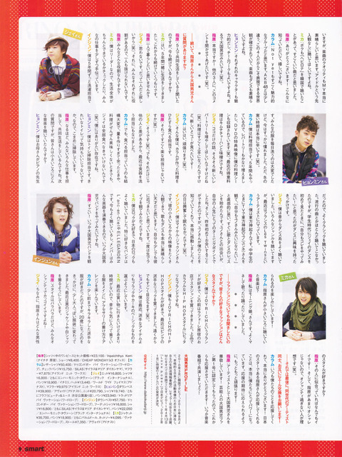 SasiharaTaikokudanji201112_2