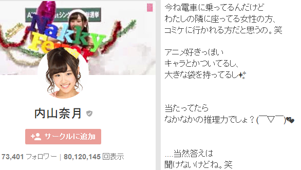 20150819144151