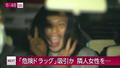 DrugShee2014120304