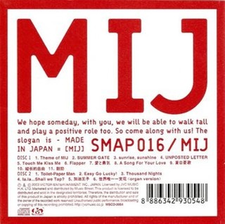 MIJ