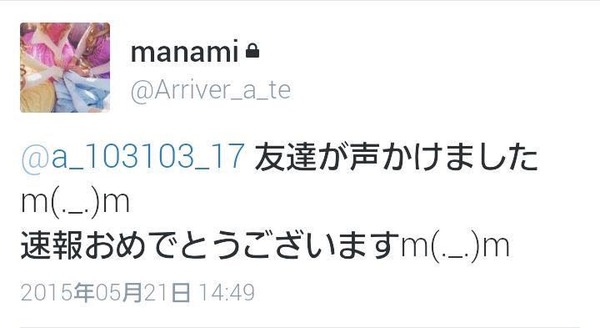 KusabaAi2015062304