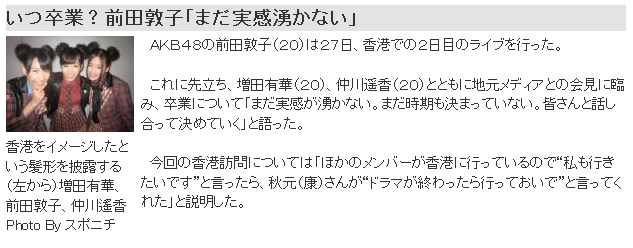 SnapCrab_No-0001