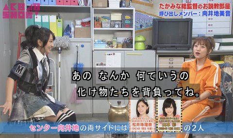 たかみな「珠理奈とさや姉は化け物」http://nhk.2ch.net/test/read.cgi/livebs/1444486454/