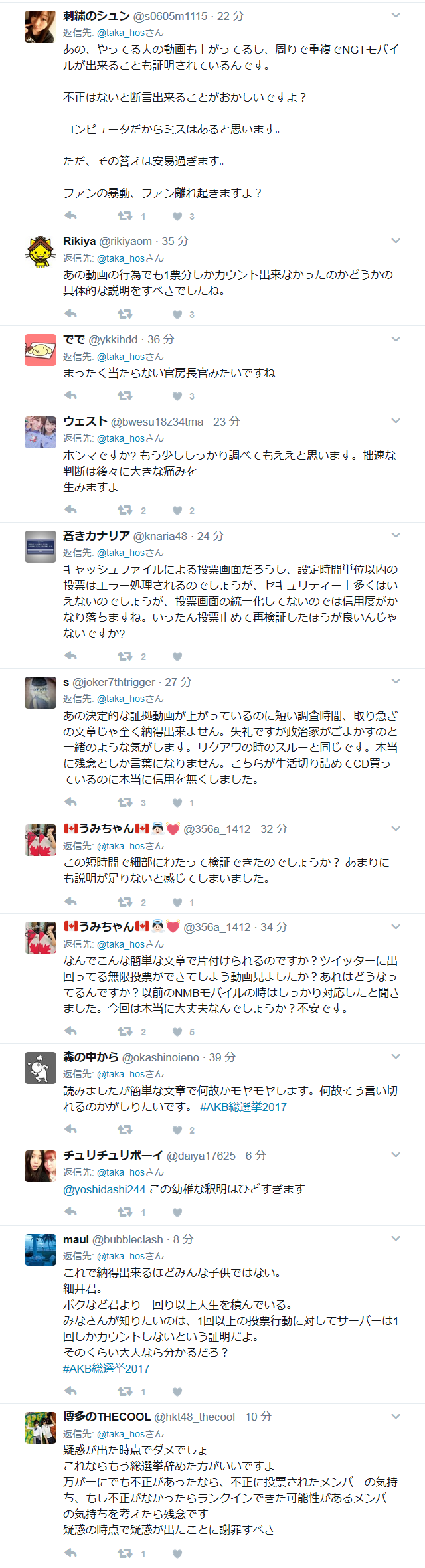 20170601015708