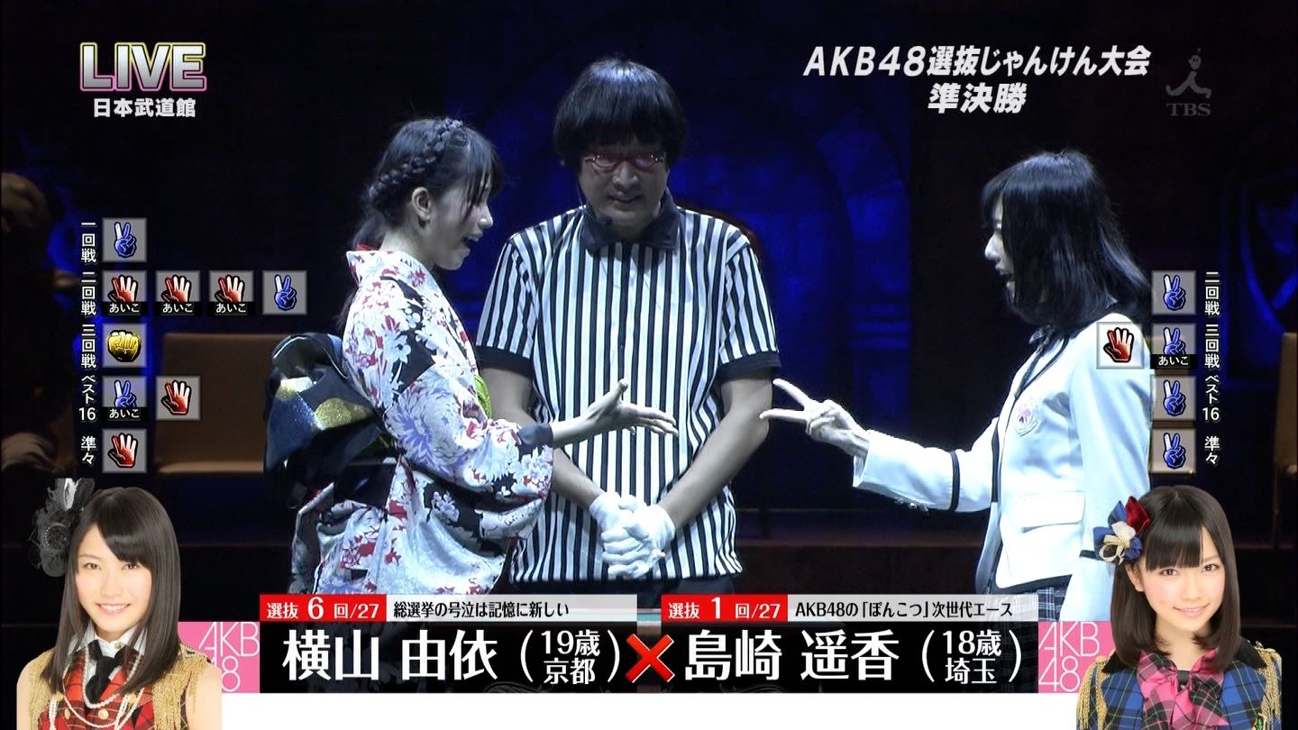 田中美久「じゃんけん大会で倉野尾成美ちゃんと熊本ユニットを組もうとして声を掛けたが『大人の事情』で無理でした」←はぁ？©2ch.net->画像>23枚 