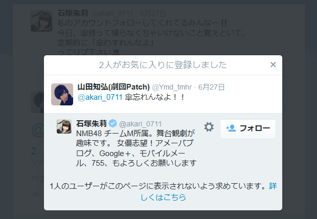 20150803224757