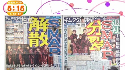http://hayabusa3.2ch.net/test/read.cgi/mnewsplus/1452619055/