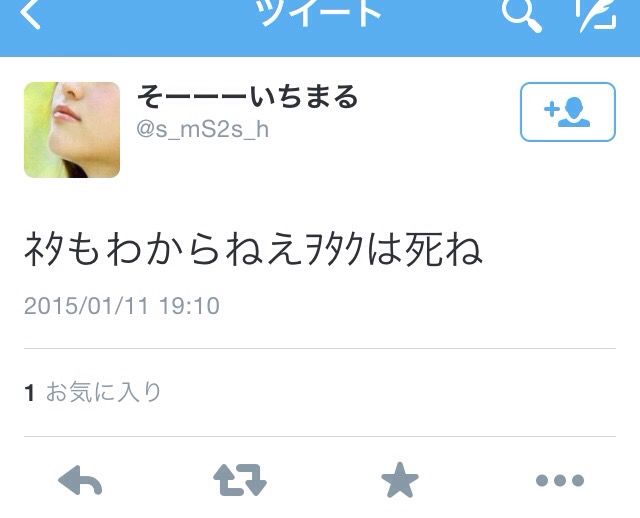 今日保存した画像を転載したり雑談したりするスレ97 [転載禁止]©bbspink.com	xvideo>1本 YouTube動画>9本 ニコニコ動画>2本 ->画像>1081枚 