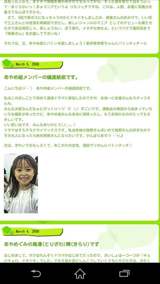 HiwatasiTakamina2015062402