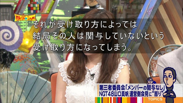2019032408