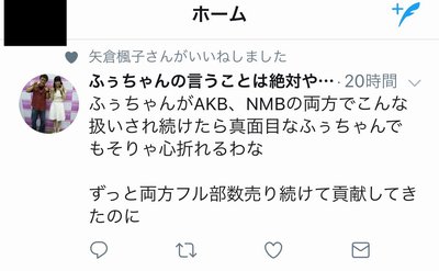 https://rosie.2ch.net/test/read.cgi/akb/1511786443/