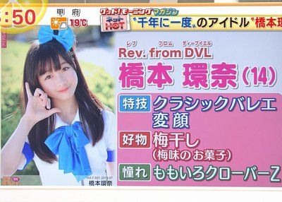 http://hayabusa8.2ch.net/test/read.cgi/mnewsplus/1457677648/