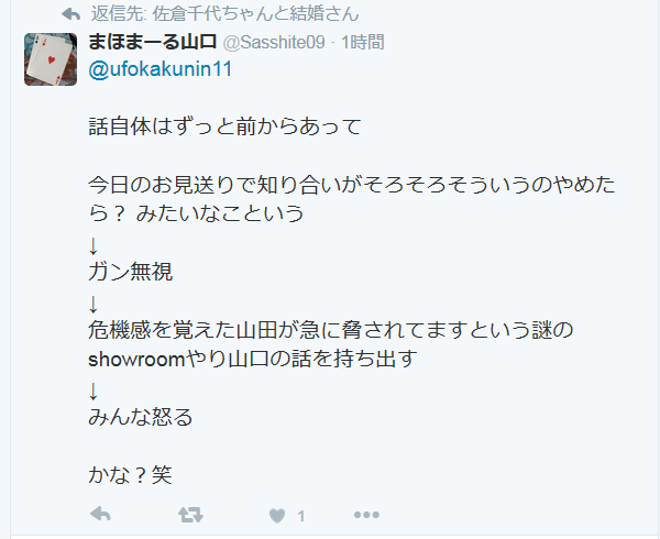 20161121023232