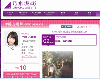 乃木坂46伊藤万理華、年内での卒業を発表 19th個握欠席https://mevius.2ch.net/test/read.cgi/nogizaka/1506937053/