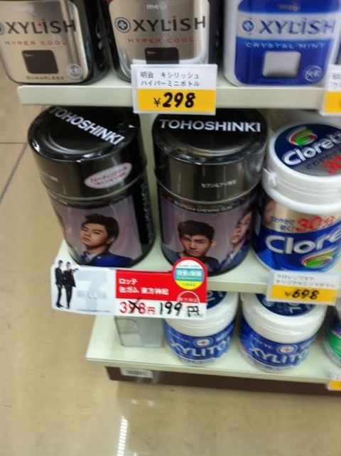 711TBSKsale201109_1