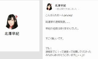 http://shiba.2ch.net/test/read.cgi/akb/1464794048/