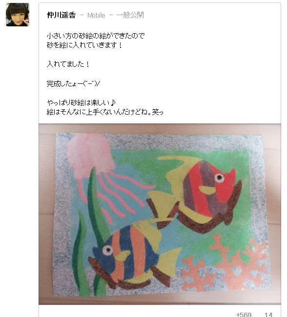 SnapCrab_No-0005