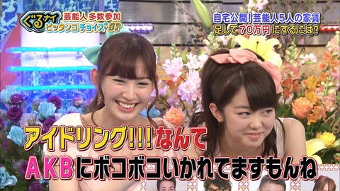 MinegisiIdolingGurunai120405