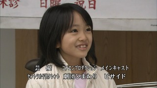 MukaichiMion20140703